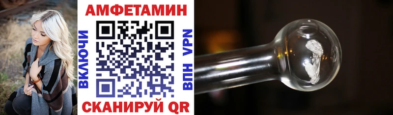 ОМГ ОМГ онион  Феодосия  Амфетамин 98% 