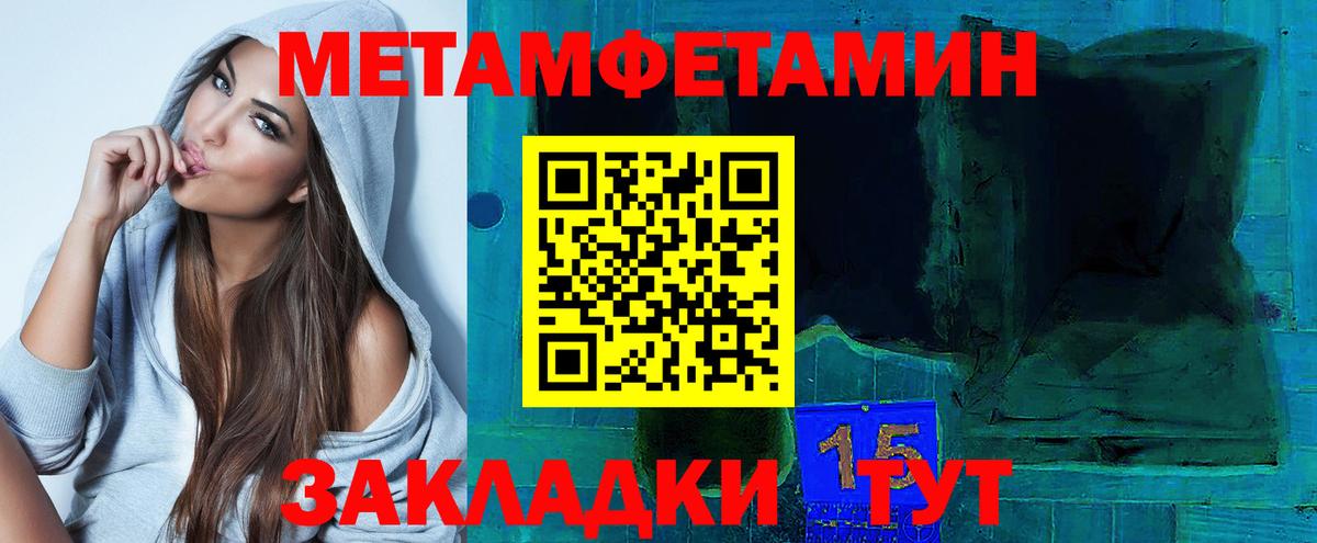 АМФ 98% Феодосия