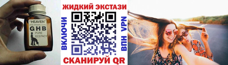 БУТИРАТ вода Феодосия