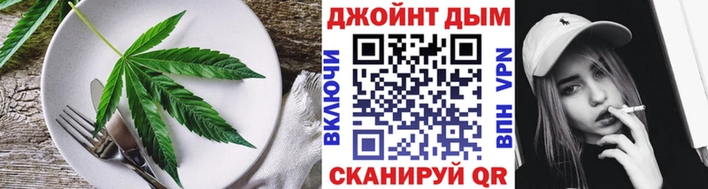 Canna-Cookies марихуана  нарко площадка телеграм  Феодосия  hydra рабочий сайт 