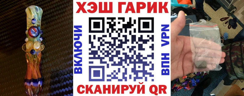 Гашиш гашик  Феодосия 