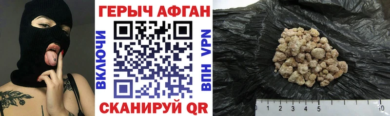 ГЕРОИН хмурый  KRAKEN как войти  Феодосия 