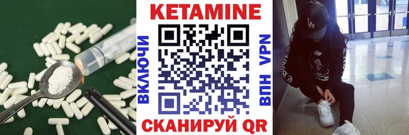 Кетамин ketamine  наркота  Феодосия 