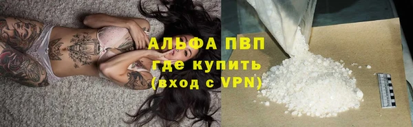 метамфетамин Алексеевка