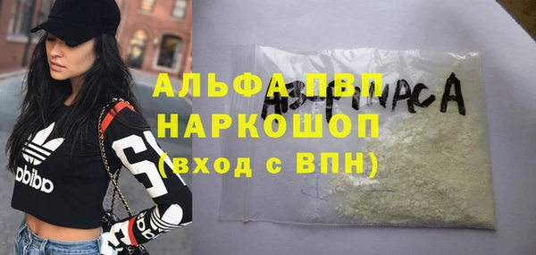 первитин Алзамай