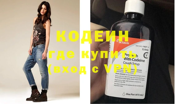 марки nbome Кинешма