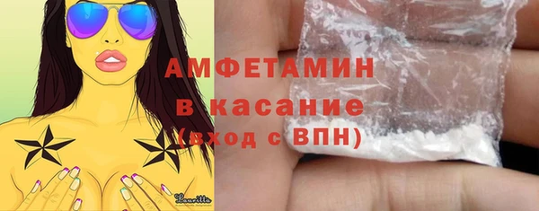 метамфетамин Алексеевка