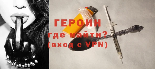 меф Заволжск