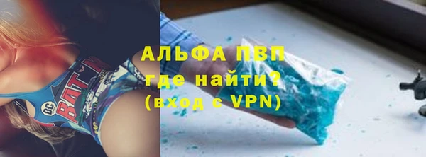 первитин Алзамай
