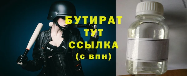 кокаин премиум Вяземский