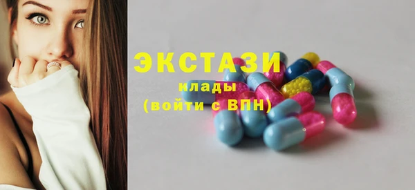 метадон Вязники