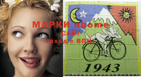 метамфетамин Алексеевка
