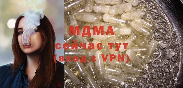 метамфетамин Алексеевка