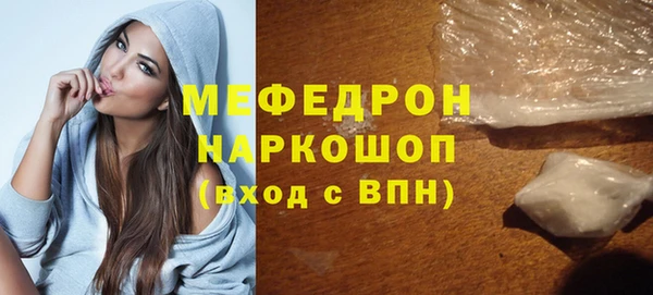 MESCALINE Елизово
