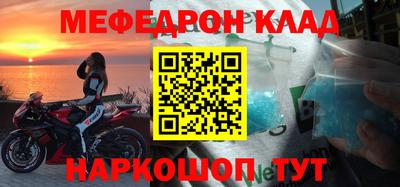 первитин Партизанск