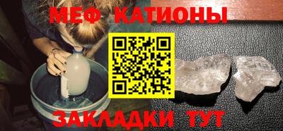 мефедрон мука Первоуральск