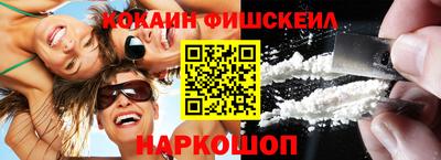 мефедрон мука Первоуральск