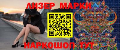 первитин Партизанск