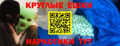 героин Пенза