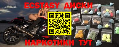 MDMA Пугачёв