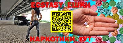 мефедрон мука Первоуральск