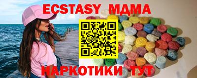 первитин Партизанск