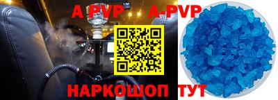 первитин Партизанск