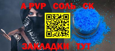 мефедрон мука Первоуральск