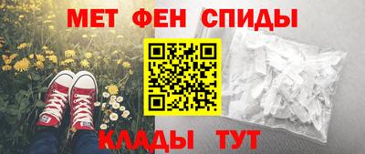 мефедрон мука Первоуральск