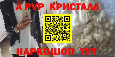 мефедрон мука Первоуральск