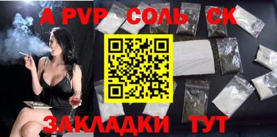 первитин Партизанск