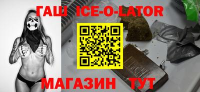 первитин Партизанск