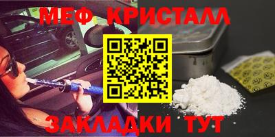 первитин Партизанск