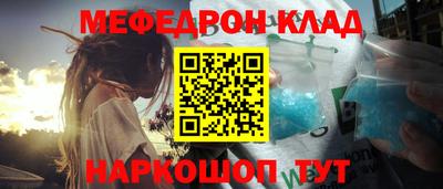 первитин Партизанск
