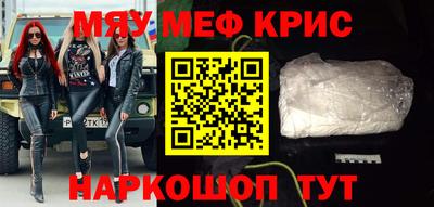 мефедрон мука Первоуральск