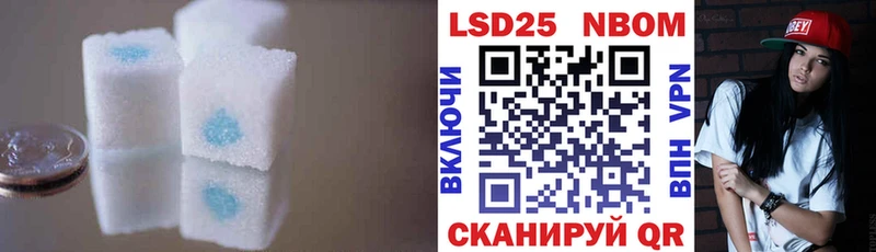 Лсд 25 экстази кислота  Феодосия 