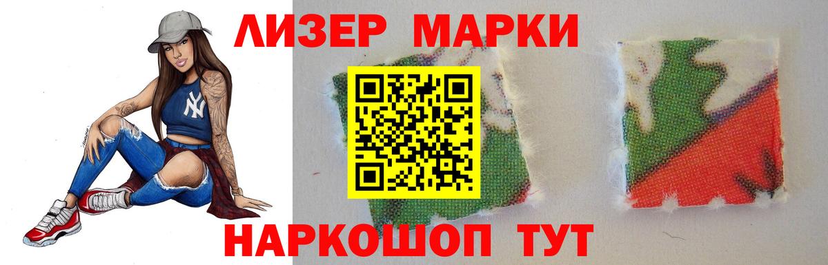 Феодосия  LSD-25 экстази ecstasy  Вход с VPN 