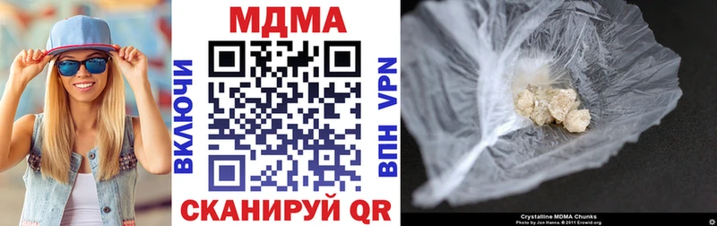 МДМА молли  Феодосия 