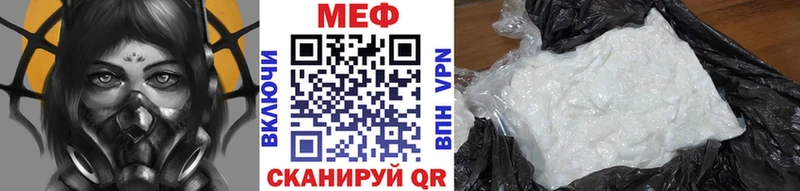 МЯУ-МЯУ мука сколько стоит Феодосия