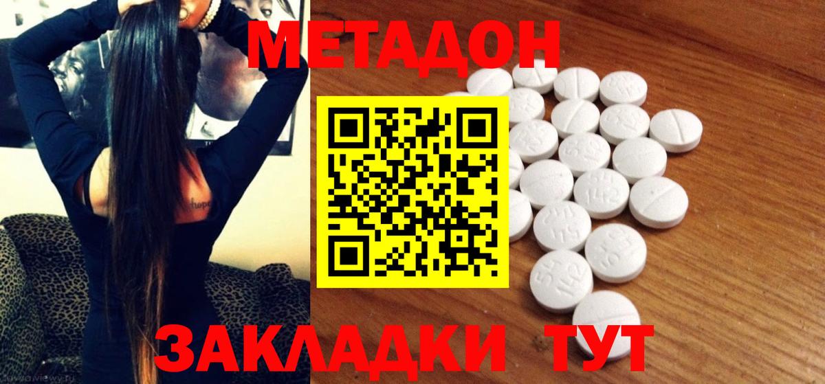 Феодосия  darknet формула  блэк спрут онион  Вход с VPN  Метадон methadone  МЕТАДОН methadone 