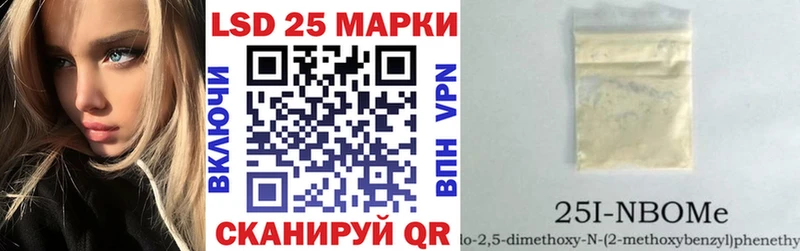 Марки 25I-NBOMe 1,5мг  OMG рабочий сайт  Феодосия 