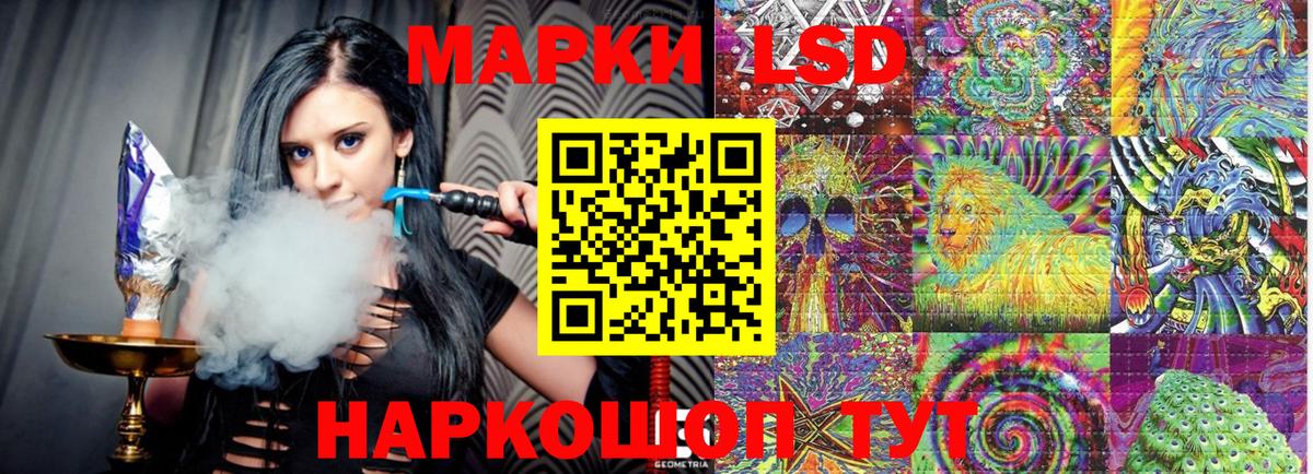 Наркотические марки 1500мкг  Марки N-bome  Феодосия  Вход с VPN 