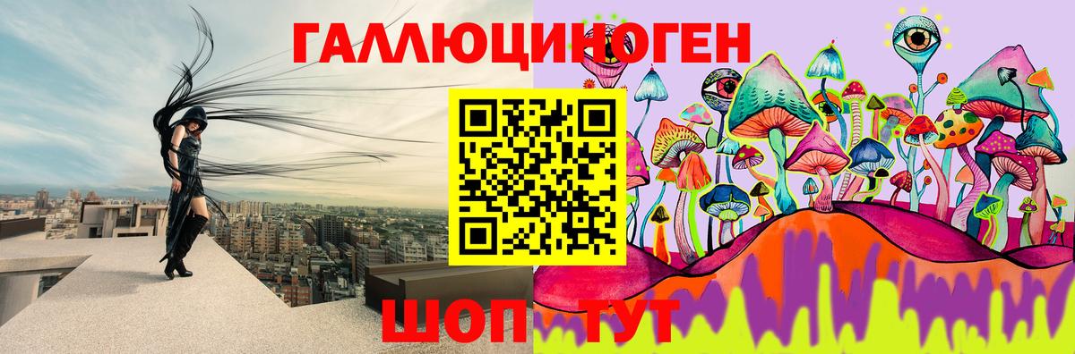 Феодосия  Галлюциногенные грибы MAGIC MUSHROOMS  Галлюциногенные грибы MAGIC MUSHROOMS  Вход с VPN 