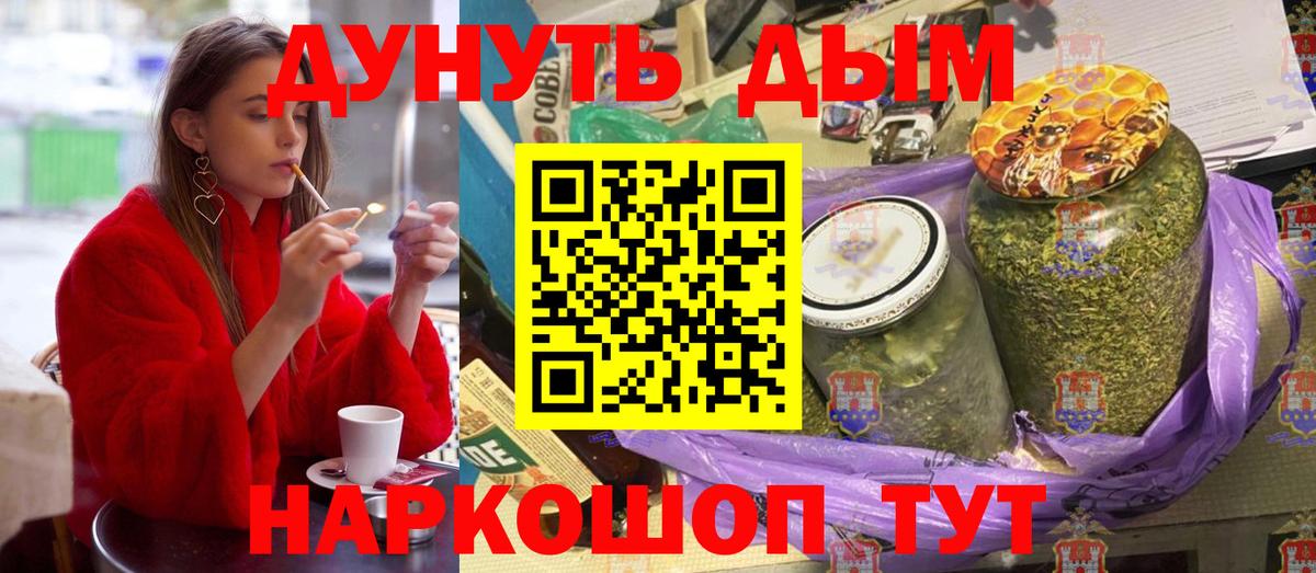 Конопля тримм Феодосия