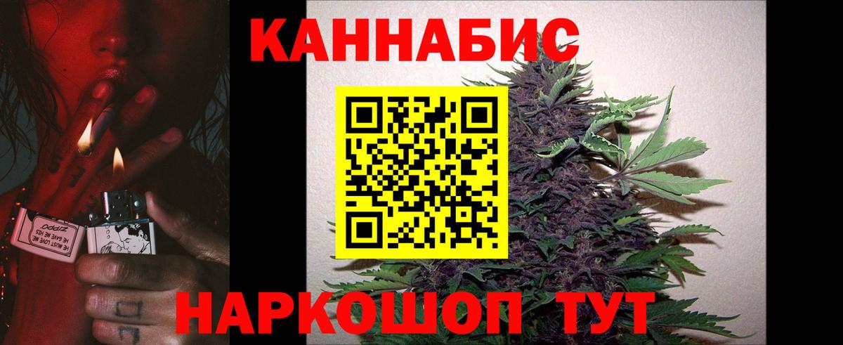 Канабис гибрид  Канабис ГИДРОПОН  Канабис MAZAR  Феодосия  Вход с VPN  Канабис сатива 